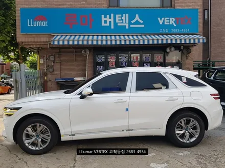[루마썬팅 구로고척점] 제네시스 GV70 \