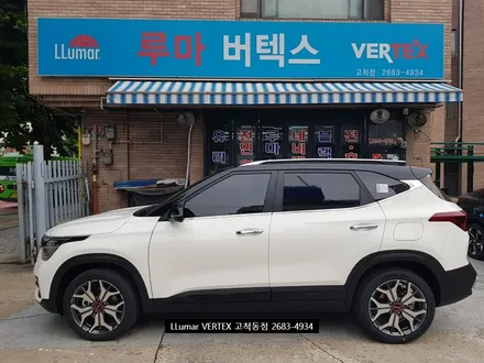 [루마썬팅 구로고척점] 셀토스 \