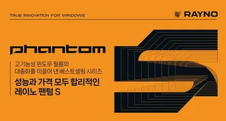 구로 자동차 썬팅 그랜저 GN7 레이노 S9 시공 사례 / 서울 구로구 고척동