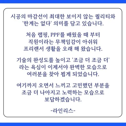 위례랩핑 렉서스 NX350h 사틴 블랙 메탈릭 전체 랩핑 / 경기 성남