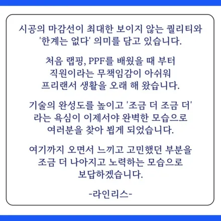 성남 컬러 PPF 벤츠 AMG GLE63s 사틴블랙 전체시공 / 경기 성남