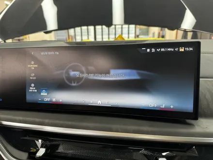 송파PPF BMW X5 50e 전체, 윈드쉴드, 디스플레이 ppf 후기 / 경기 성남