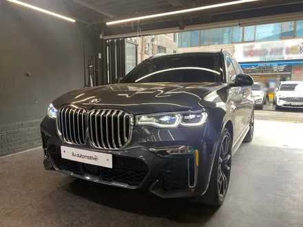 BMW X7 파츠 패키지 (그릴+스포일러+미러+디퓨저+프론트립).