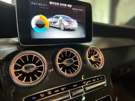 벤츠 W205 C63 AMG 송풍구 엠비언트 시공.