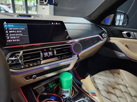 BMW G05 X5 실내 카본 트림 인테리어 교체 작업