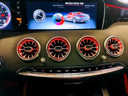 벤츠 S63 AMG 쿠페 송풍구 엠비언트 패키지. 엠비언트 송풍구로 인테리어 드레스업.