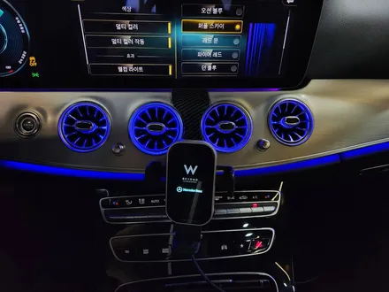벤츠 W213 E클래스 2023 송풍구엠비언트 시공.