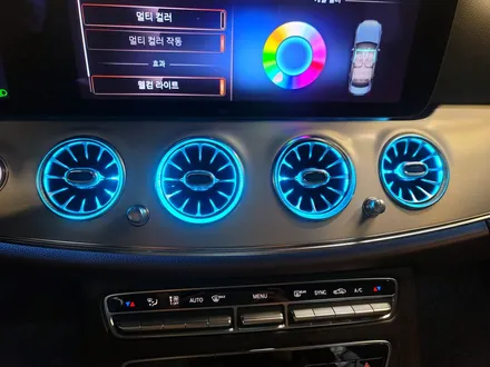 벤츠 W213 E클래스 엠비언트 스피커 패키지. 3D 트위터 + 미드레인지 엠비언트 + 송풍구 엠비언트 풀세트.