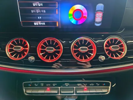 벤츠 W213 E클래스 엠비언트 터빈 송풍구 미드레인지 세트 (트위터+미드레인지+송풍구).