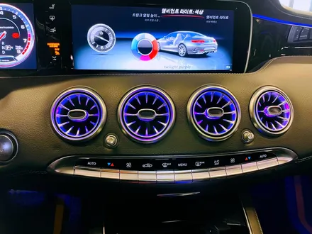 벤츠 S63 AMG 쿠페 송풍구 엠비언트 패키지. 엠비언트 송풍구로 인테리어 드레스업.
