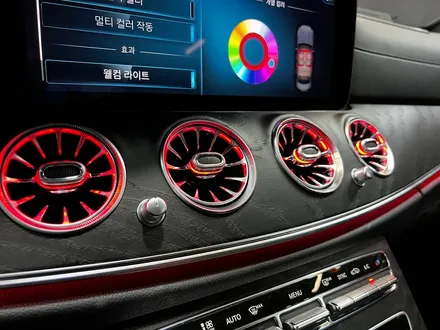 벤츠 W213 E클래스 크롬죽이기 블랙팩 + 송풍구 엠비언트.