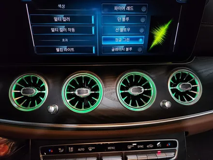 벤츠 W213 E클래스 부메스터 + 송풍구 + 미드레인지 엠비언트 확장.
