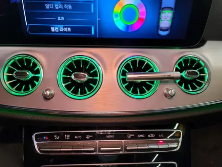 벤츠 W213 FL E클래스 송풍구 엠비언트. 기본이 된 터빈 송풍구 엠비언트.