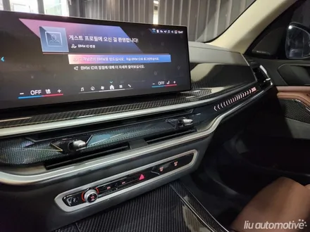 BMW G05 X5 LCI 실내 카본 인테리어 + 아이코닉글로우 그릴.
