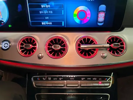 벤츠 W213 FL E클래스 송풍구 엠비언트. 기본이 된 터빈 송풍구 엠비언트.