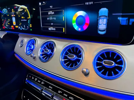 벤츠 W213 E클래스 페이스리프트 엠비언트 풀패키지. 송풍구 엠비언트 + 전동 트위터 세트.