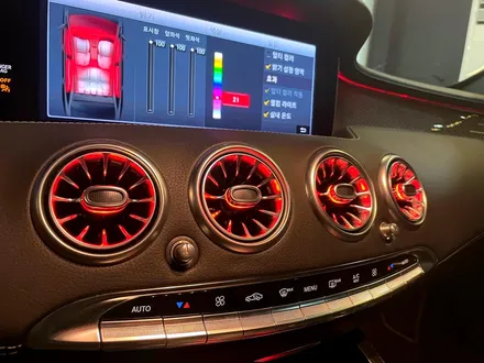 벤츠 W222 S63 AMG 쿠페 송풍구 터빈 엠비언트. 엠비언트 송풍구로 인테리어 드레스업.