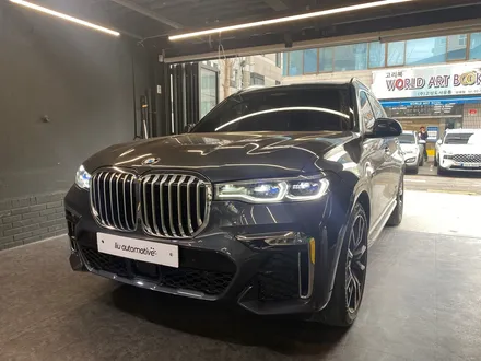 BMW X7 파츠 패키지 (그릴+스포일러+미러+디퓨저+프론트립).