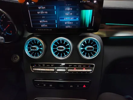 벤츠 GLC 2023 신차 튜닝 부메스터 + 송풍구 엠비언트 + 대시보드바 + 미드레인지 엠비언트.