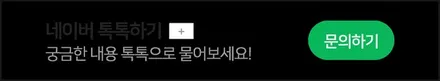 벤츠 W205 C클래스 순정 엠비언트 광량업 패키지.