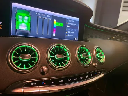 벤츠 W222 S63 AMG 쿠페 송풍구 터빈 엠비언트. 엠비언트 송풍구로 인테리어 드레스업.