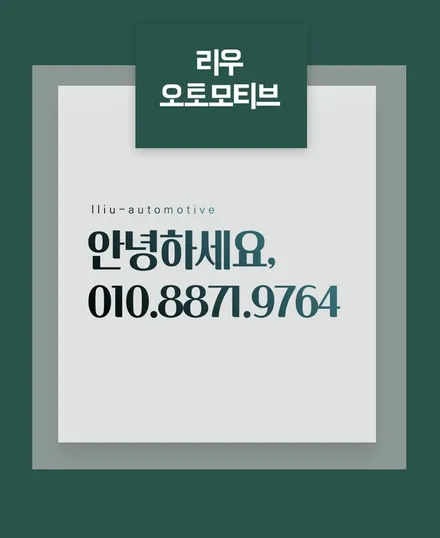아우디 SQ8 프론트립. SQ8 더욱 웅장한 느낌.