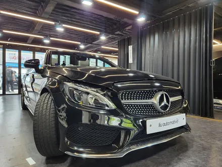 벤츠 C205 C클래스 쿠페 카브리올레 4D 부메스터 트위터.