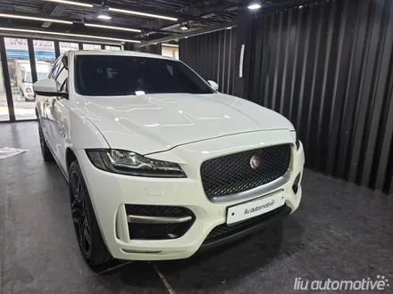 재규어 F페이스 블랙팩 부품 교체.