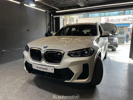 BMW iX3 아이코닉글로우 그릴 교체. / 서울 서초