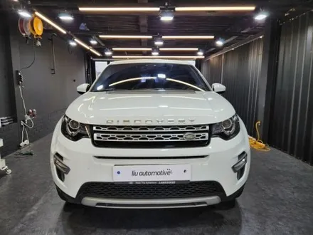 랜드로버 디스커버리스포츠 투톤랩핑.