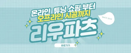 폭스바겐 골프 블랙박스 장착하기.