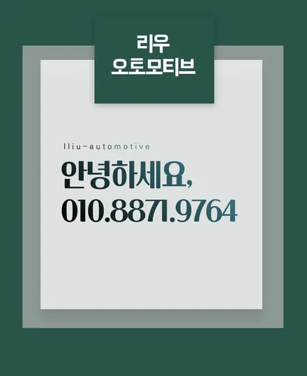 벤츠 W213 FL E클래스 송풍구 엠비언트. 기본이 된 터빈 송풍구 엠비언트.