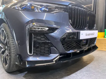 BMW X7 파츠 패키지 (그릴+스포일러+미러+디퓨저+프론트립).
