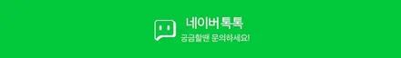벤츠 GLS 세로그릴 시공. 확실한 새로움을 원한다면.