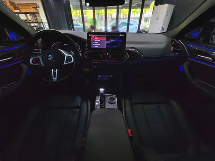 BMW G02 X4 LCI 엠비언트 연동 스피커 + 크리스탈 세트.