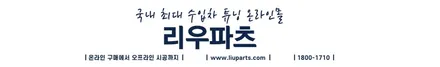 벤츠 W223 신형 S클래스 부메스터 엠비언트 4D 트위터 스피커. 엠비언트 인기 시공 추천.