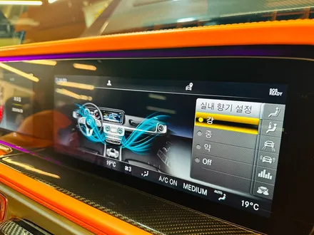 벤츠 G63 AMG 실내 카본 트림 풀세트 + 순정 이오나이저 실내향수 설치.