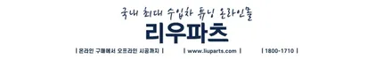 아우디 신형 A7 프론트 그릴 RS타입. 화이트컬러 차량에도 어울리는 RS 프론트그릴.