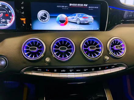 벤츠 S63 AMG 쿠페 송풍구 엠비언트 패키지. 엠비언트 송풍구로 인테리어 드레스업.