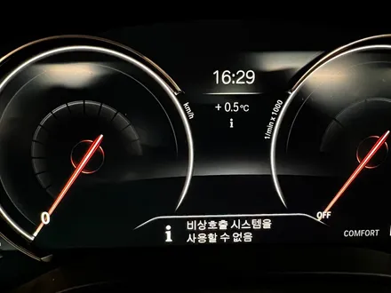 BMW G30 5시리즈 비상호출배터리교체. 신경쓰이는 비상호출시스템 경보 처리하기.