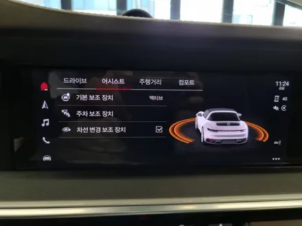 포르쉐 992 카레라 22년식 반자율주행+편의기능 코딩