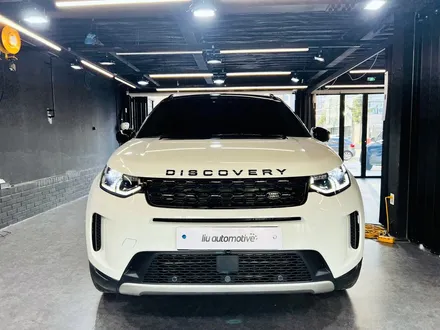 랜드로버 디스커버리스포츠 SVR 크리스탈 기어봉 교체 작업.