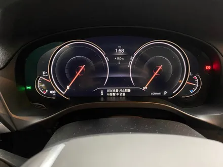 BMW G01 X3 비상호출배터리 교체.