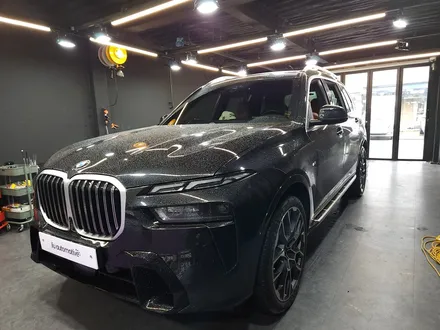 BMW 엠비언트 스피커 교체 하기 X5 X6 X7.