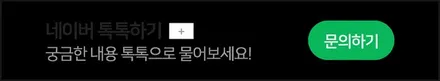 벤츠 2024 GLC 4D부메스터 + 도어 미드레인지 엠비언트