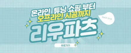 벤츠 2024 GLC 4D부메스터 + 도어 미드레인지 엠비언트