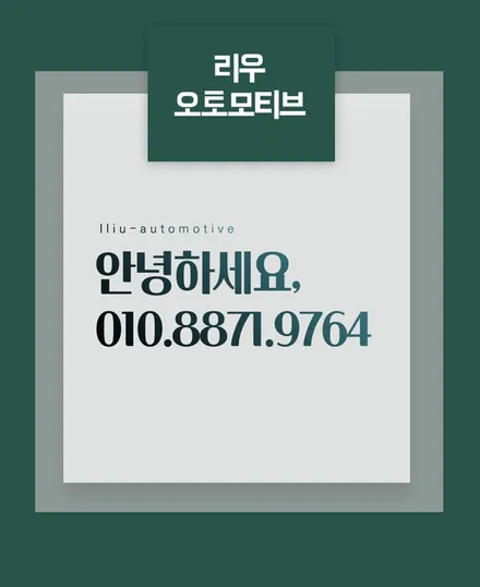 마세라티 콰트로포르테 리츠 스마트 실내 엠비언트 패키지. 원하는대로 엠비언트 디자인하기.