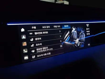 포르쉐 타이칸 엠비언트 옵션 생성 추가 작업