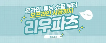 벤츠 GLC 리츠 액티브엠비언트 + 송풍구 + 트위터 + 미드레인지 + 대시보드 확장.