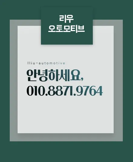 벤츠 W223 S580 신형 S클래스 마이바흐 순정 부메스터 트위터 시공.